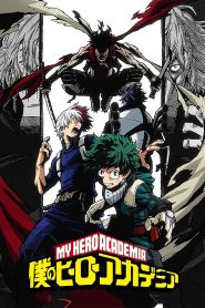 Boku no Hero Academia Dublado Temporada 2