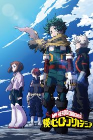 Boku no Hero Academia Dublado Temporada 7