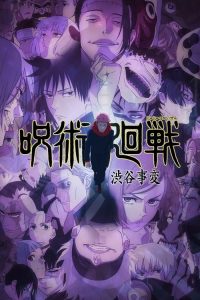 Jujutsu Kaisen Dublado: Temporada 1