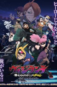 Vigilante: Boku no Hero Academia Illegals Dublado Temporada 1