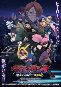 Vigilante: Boku no Hero Academia Illegals Dublado Temporada 1