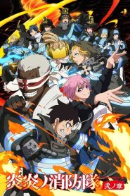 Enen no Shouboutai (Fire Force) Temporada 2