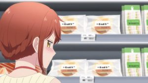 Kono Kaisha ni Suki na Hito ga Imasu 1 Episodio 4
