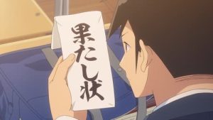 Aharen-san wa Hakarenai 1 Episodio 12