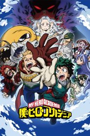 Boku no Hero Academia Dublado Temporada 4