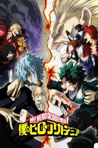 Boku no Hero Academia Dublado Temporada 3