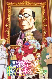 Akuyaku Reijou Tensei Oji-san
