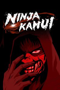 Ninja Kamui Temporada 1
