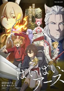 Bye Bye, Earth Temporada 2