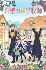 Shiro Seijo to Kuro Bokushi Temporada 1