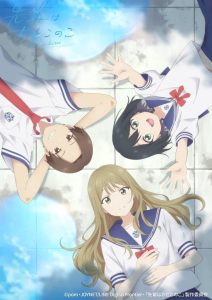 Senpai is an Otokonoko Temporada 1