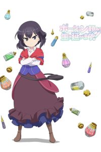 Potion-danomi de Ikinobimasu! Temporada 1