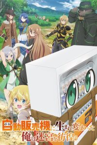 Jidou Hanbaiki ni Umarekawatta Ore wa Meikyuu wo Samayou Temporada 1