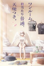 One Room, Hiatari Futsuu, Tenshi-tsuki Temporada 1