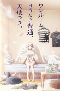 One Room, Hiatari Futsuu, Tenshi-tsuki Temporada 1
