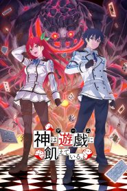 Kami wa Game ni Ueteiru Kami wa Game ni Ueteiru Temporada 1