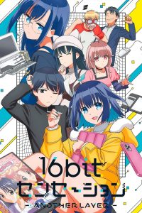 16bit Sensation: Another Layer Temporada 1