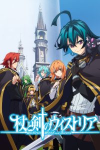 Tsue to Tsurugi no Wistoria Dublado Temporada 1