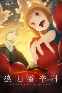 Ookami to Koushinryou: Merchant Meets the Wise Wolf Temporada 1
