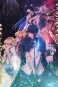 Kekkon Yubiwa Monogatari Temporada 1