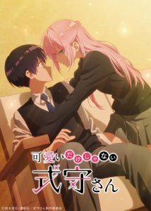 Kawaii dake ja Nai Shikimori-san Temporada 1