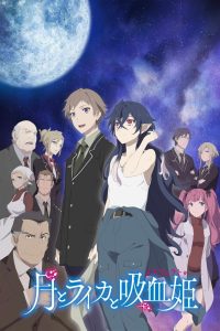 Tsuki to Laika to Nosferatu Dublado Temporada 1
