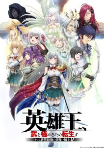 Reborn to Master the Blade: From Hero-King to Extraordinary Squire Temporada 1