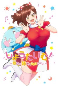 Showtime! Uta no Onee-san Datte Shitai Temporada 1