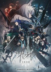 Arknights Temporada 2