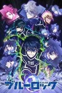 Blue Lock Dublado Temporada 1