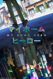 My Home Hero Temporada 1
