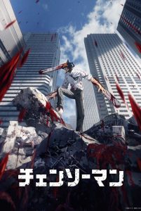 Chainsaw Man Dublado Temporada 1