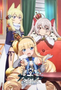 Azur Lane: Queen’s Orders Temporada 1