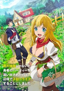 Banished from the Hero’s Party, I Decided to Live a Quiet Life in the Countryside Temporada 1