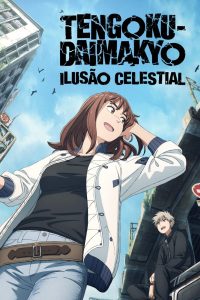 Tengoku Daimakyou Temporada 1
