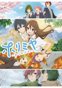 Horimiya: Piece Dublado