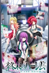 Shuumatsu no Harem Temporada 1