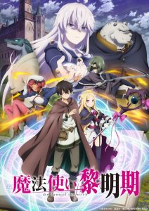 Mahoutsukai Reimeiki Temporada 1