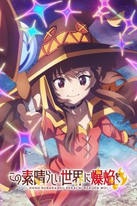Kono Subarashii Sekai ni Bakuen wo! Temporada 1