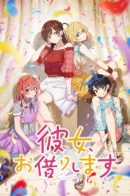 Kanojo Okarishimasu Dublado Temporada 5