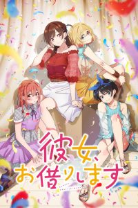 Kanojo Okarishimasu Dublado Temporada 3