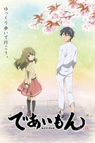 Deaimon Temporada 1