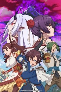 Gensou Sangokushi: Tengen Reishinki Temporada 1