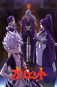 Orient Temporada 2