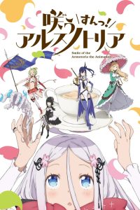 Smile of the Arsnotoria the Animation Temporada 1