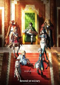 Tate no Yuusha no Nariagari Dublado Temporada 1