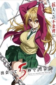 Deatte 5 byou de Battle Temporada 1