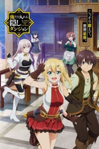 Ore dake Haireru Kakushi Dungeon Dublado