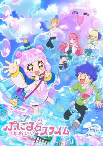 Puniru is a Kawaii Slime Temporada 2