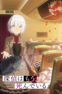 Tantei wa Mou, Shindeiru. Temporada 1